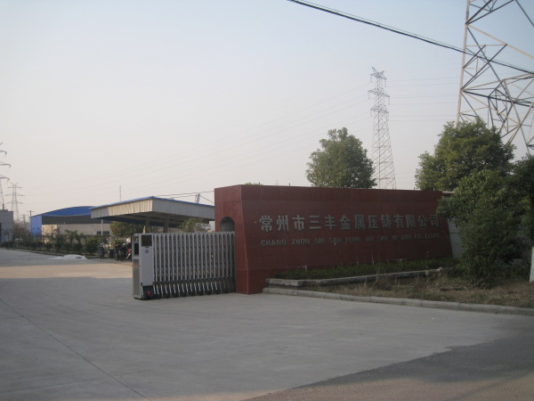 廠容廠貌